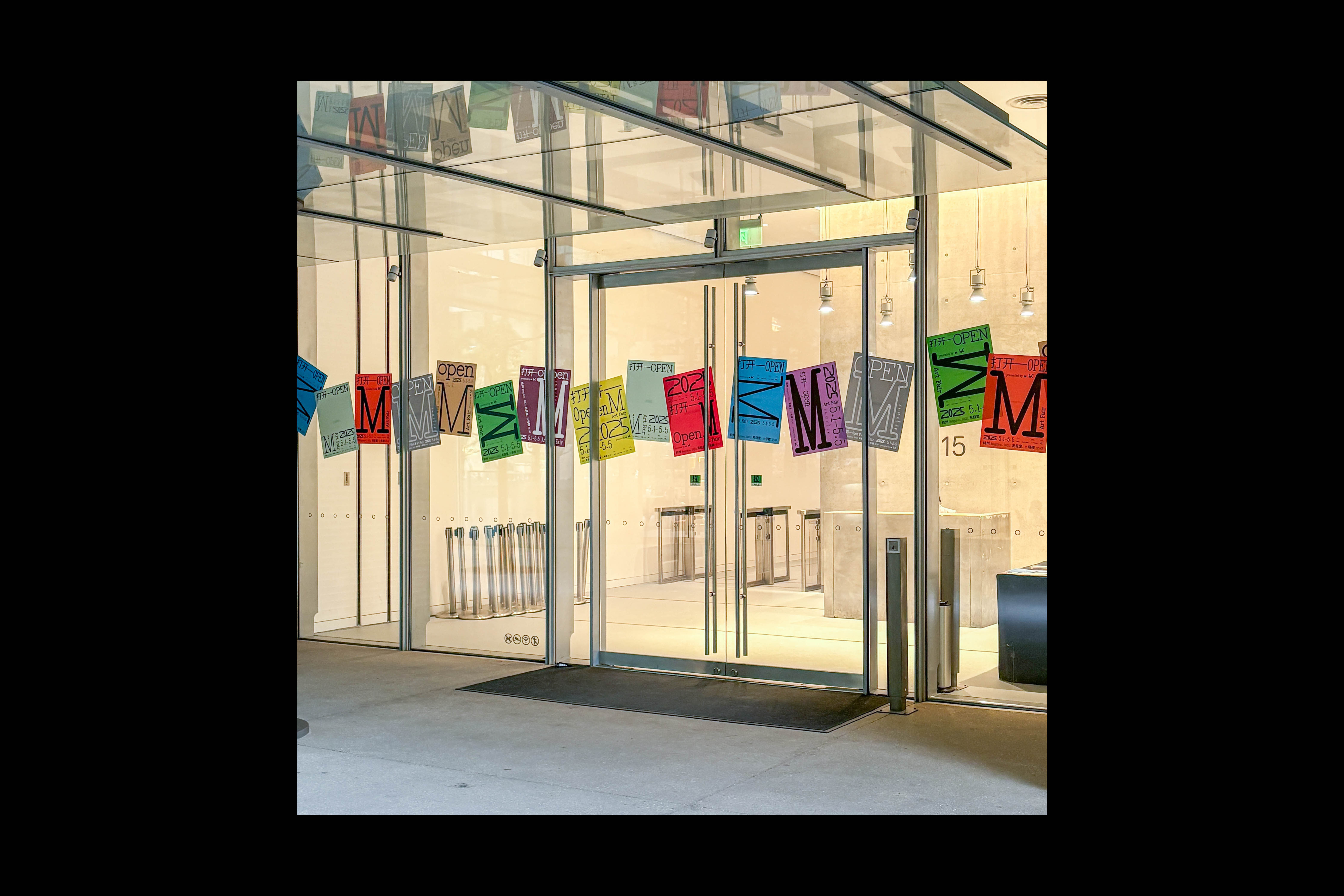 863 Open M Art Fair 2025 (graphics), for art book in China (abC)